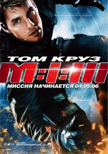 Постер к фильму